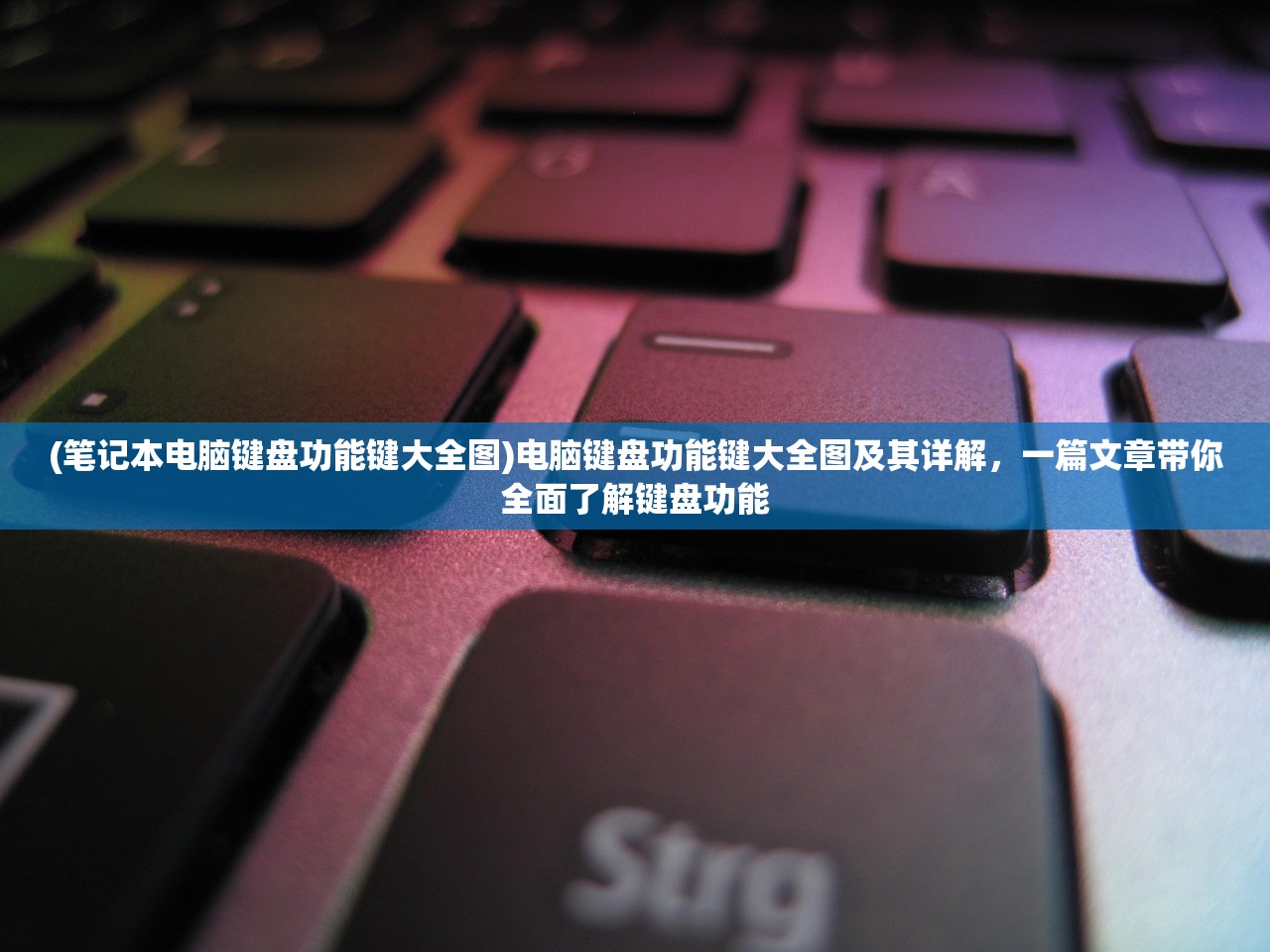 (冰火之刃网页游戏攻略视频)冰火之刃网页游戏全面攻略与常见问答解答