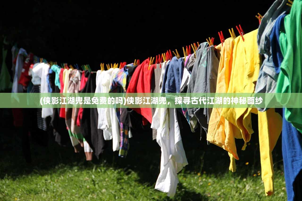 (暗号不怕剧透的旷世神作)暗号瞳上线了吗,最新动态与深度解析 (暗号不怕剧透的旷世神作)暗号瞳上线了吗,最新动态与深度解析