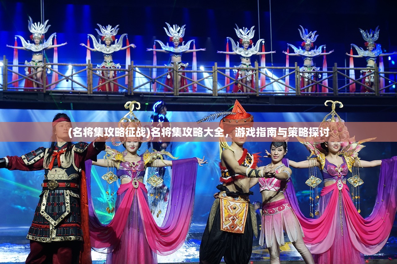 (神都降魔攻略)神都降魔，服务器暂停运营，背后隐藏的原因与挑战