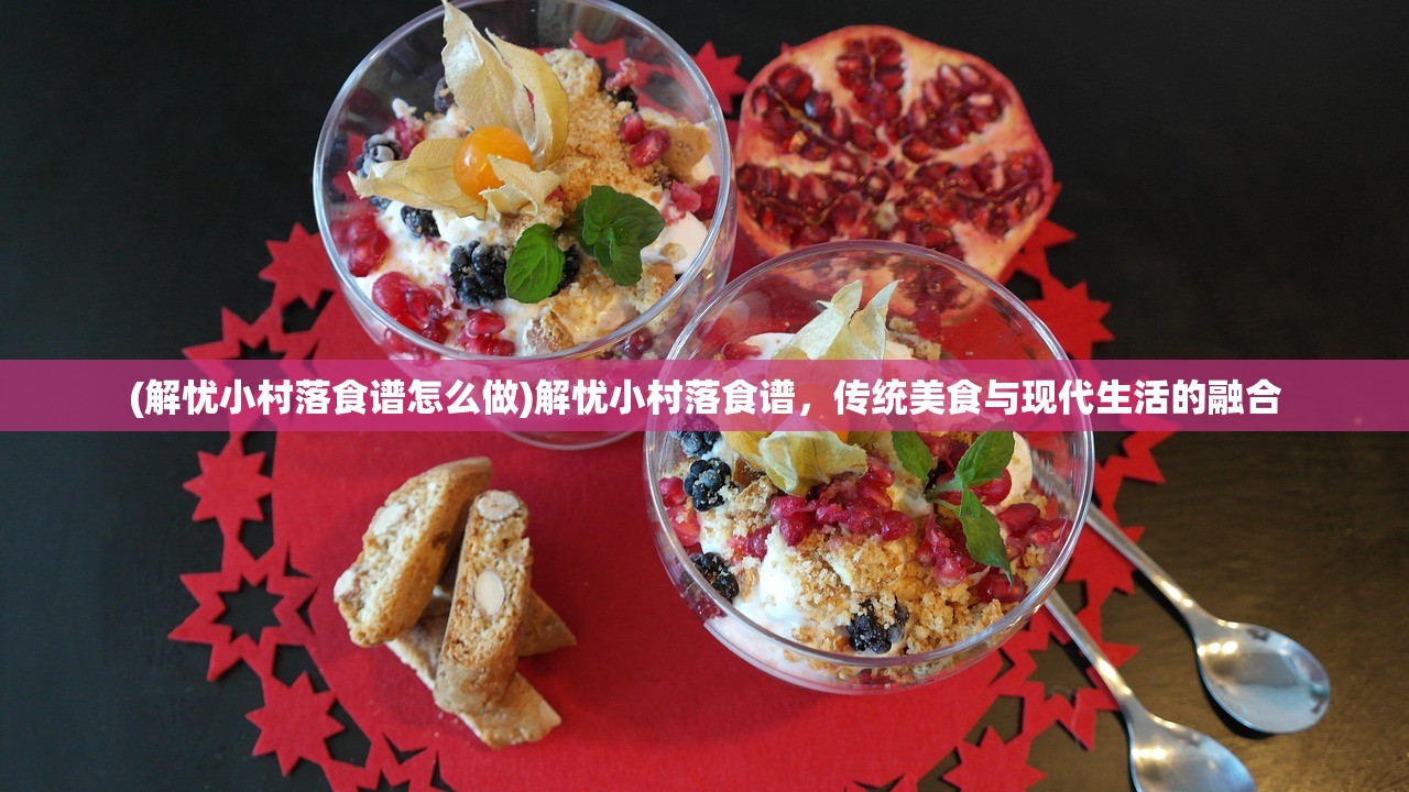 (火王破晓之战演员)火王破晓之战剧情深度解析与常见问题解答