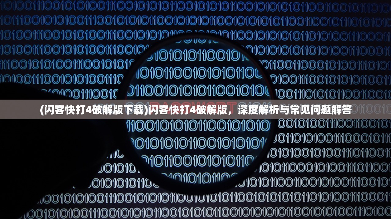 (爱普生r230清零软件下载)爱普生R230清零软件中文版使用指南及常见问题解答