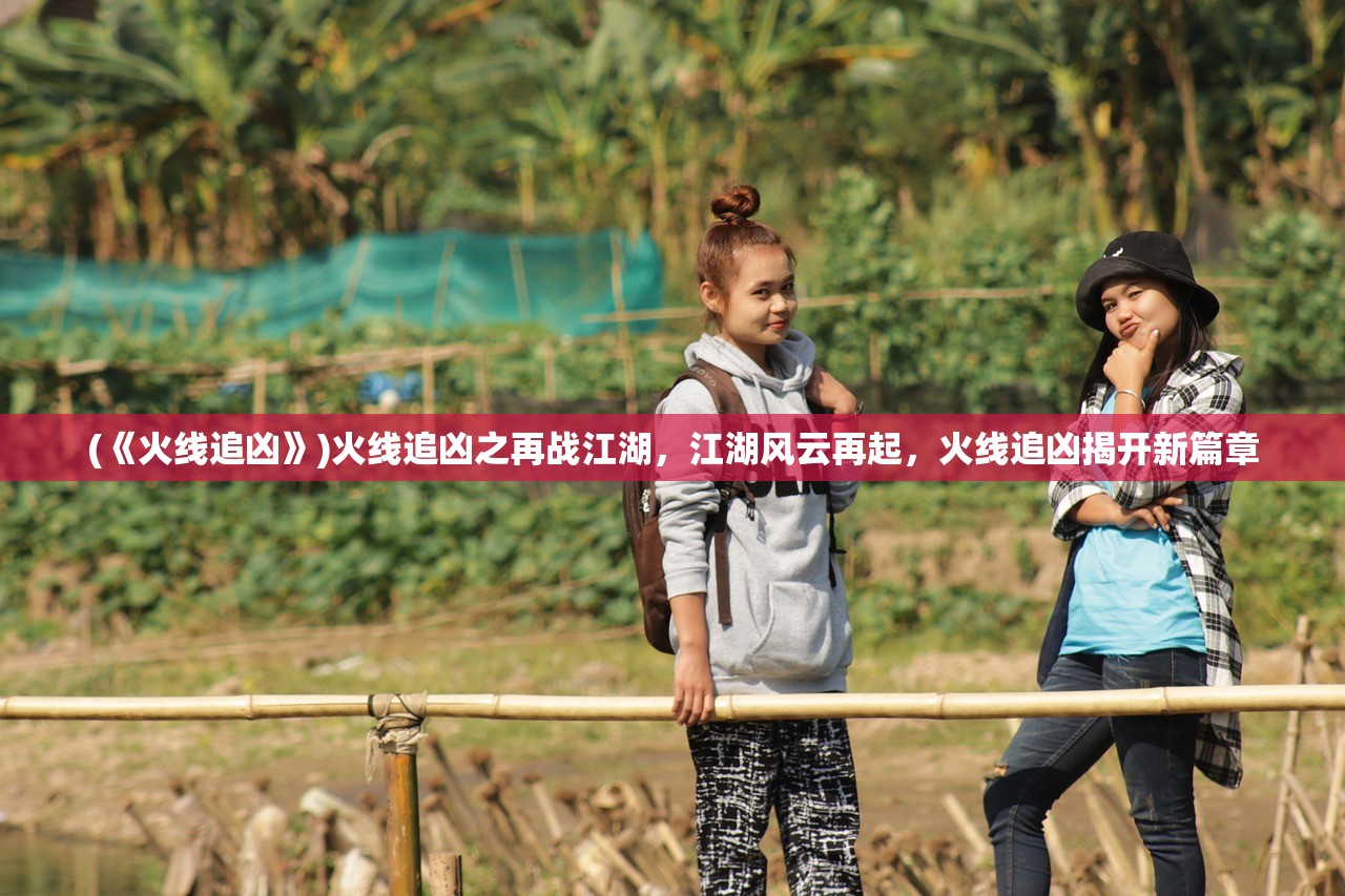 (修道游戏有哪些)修道手游什么流派厉害，深度解析与策略探讨