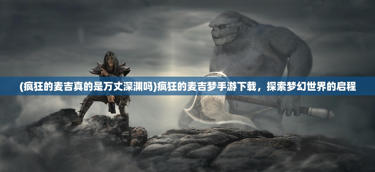 (垣克之星下载)垣克争锋，无限钻石获取攻略大全