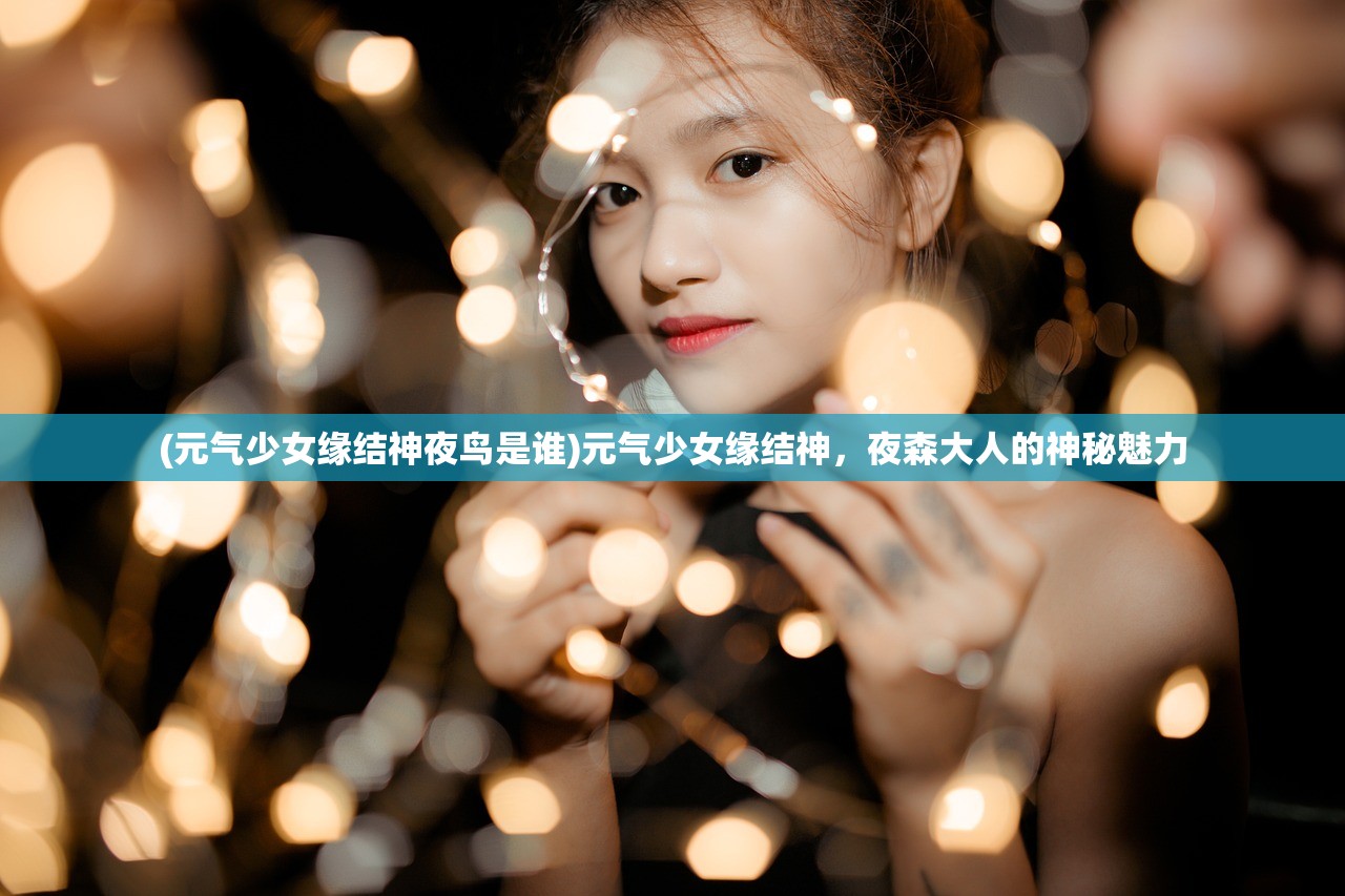 (弑魂online哪个职业厉害)弑魂Online卡牌游戏，深度探索与玩家指南