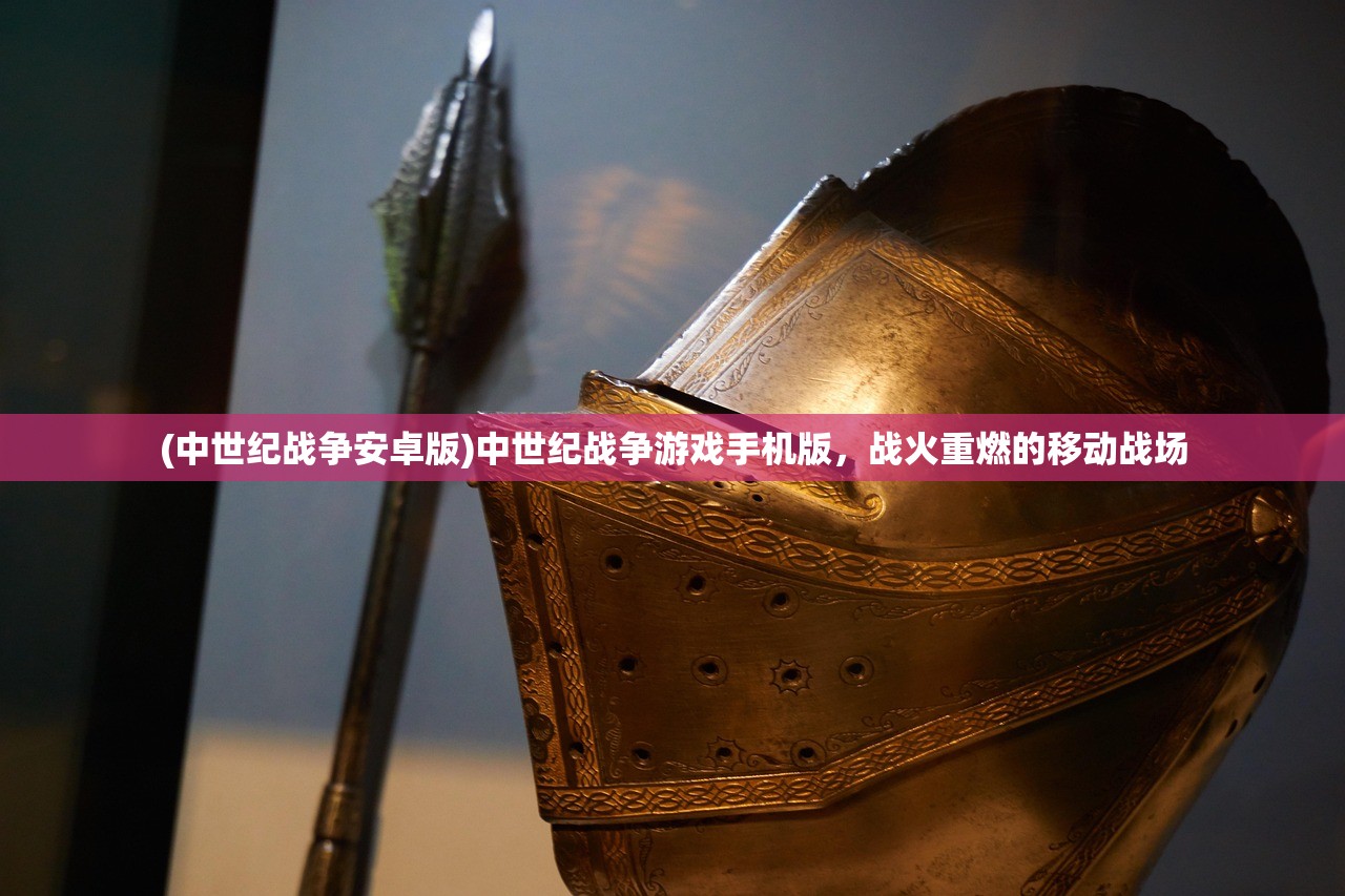 (西游类卡牌游戏)已经停服的十大西游游戏深度解析与探讨