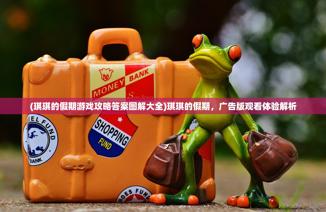 (帝尊大人请让道)叫我帝尊大人手游攻略大全及常见问答（FAQ）