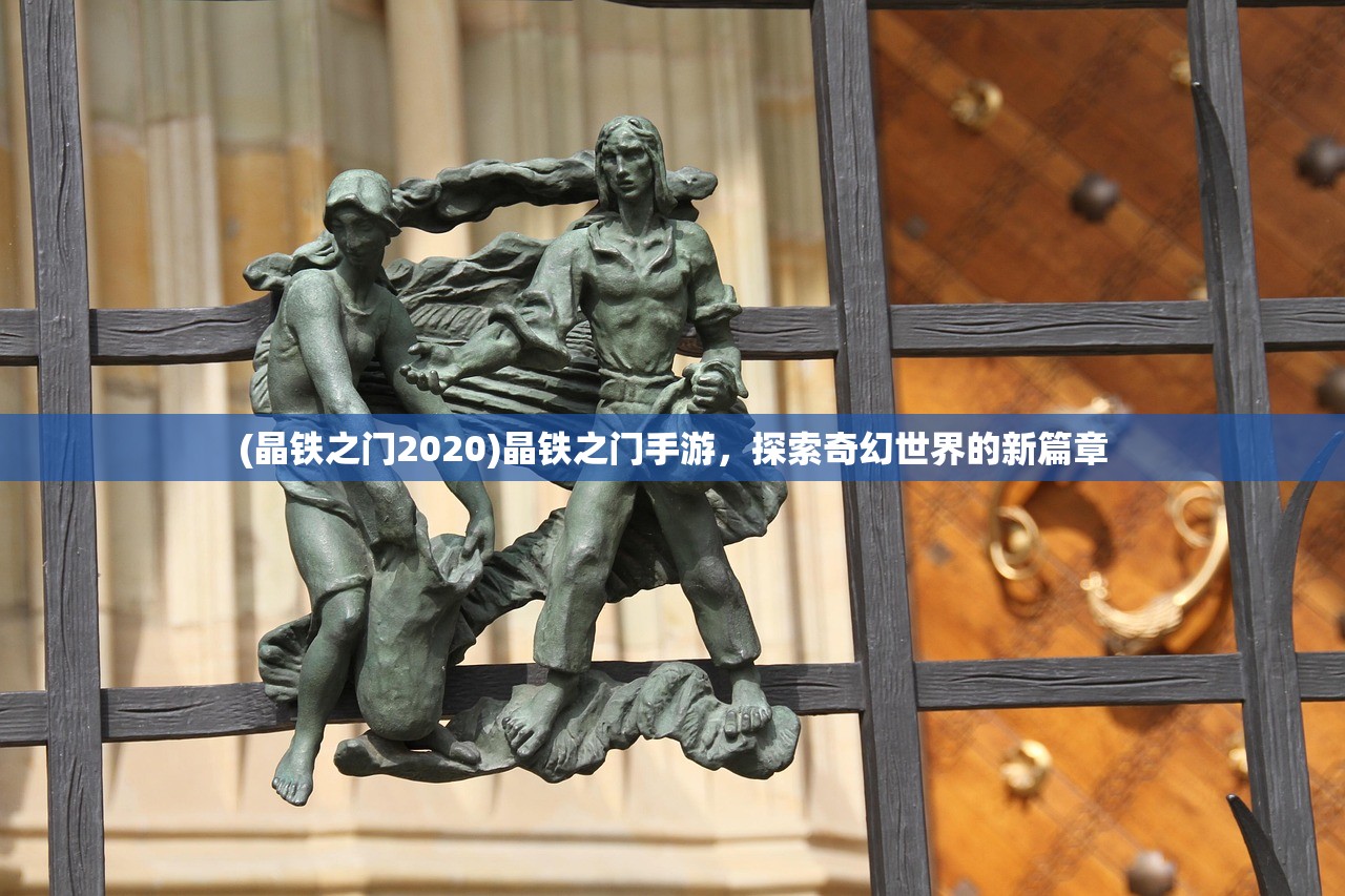(萌三国手游最新版本)萌三国手游，深度分析与独特魅力