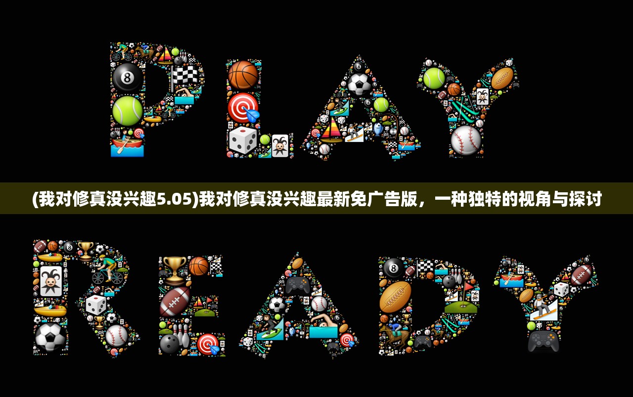 (百炼成仙百度百科女主)百炼成仙,探寻修炼成仙的奥秘与传承 (百炼成仙百度百科女主)百炼成仙,探寻修炼成仙的奥秘与传承