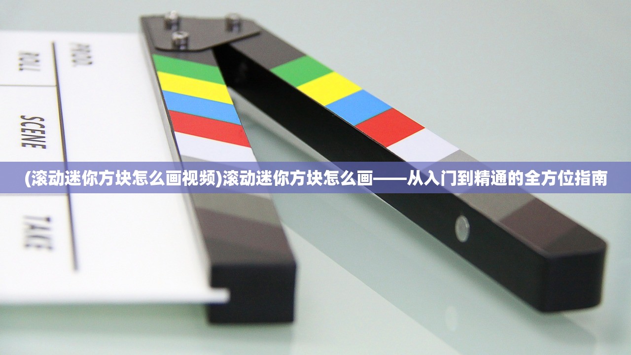 (驯龙高手成就第一步任务在哪里)驯龙高手旅程中的暴击属性解析