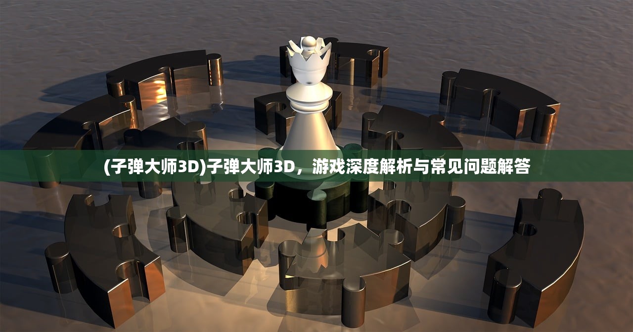 (无尽枪火怎么没了)无尽枪火，现代战争与火力的交织