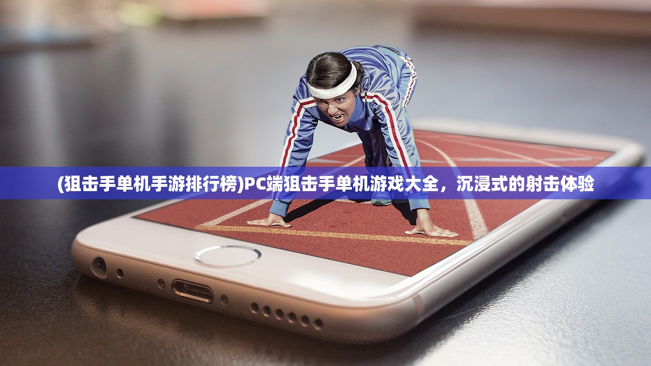 (天地归墟安卓版下载)天地归墟安卓版，深入探索的游戏体验与独特魅力