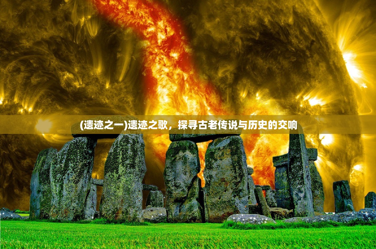 (御剑情缘采莲奇遇任务攻略)御剑情缘采莲奇遇坐标图，探寻神秘的仙侠之旅