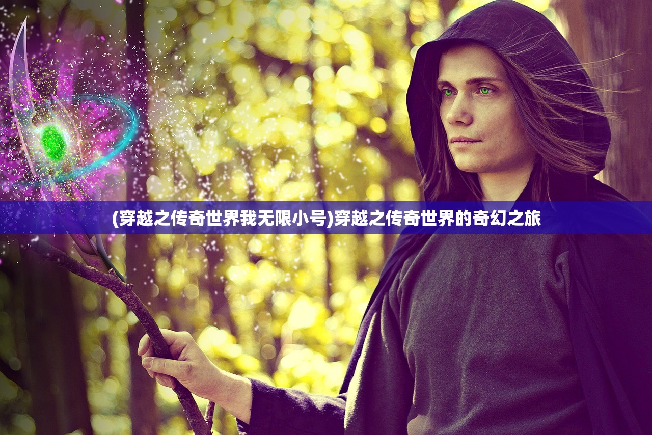 (酒馆招募游戏攻略)酒馆招募游戏,深度探索与玩家指南 (酒馆招募游戏攻略)酒馆招募游戏,深度探索与玩家指南