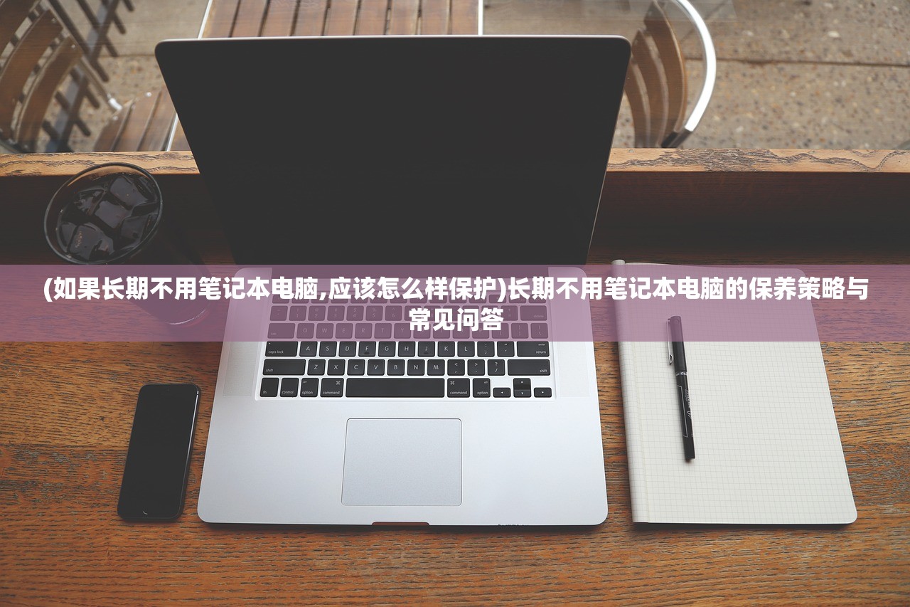 (永恒修仙手游官网)永恒修仙手游,探索修仙世界的无尽魅力 (永恒修仙手游官网)永恒修仙手游,探索修仙世界的无尽魅力