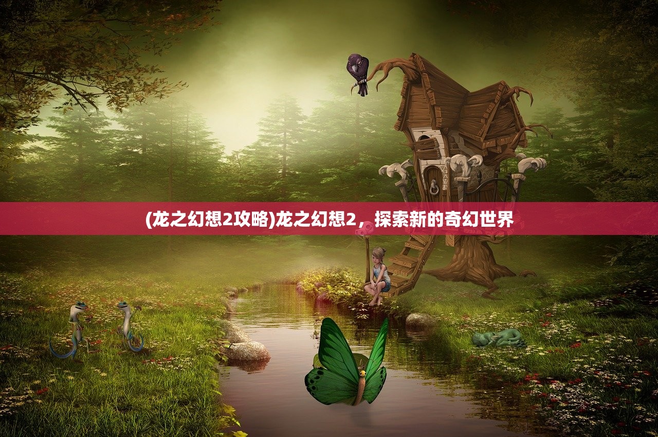 (镇灵物语平民选什么职业)镇灵物语账号交易，买卖双方的指南与注意事项