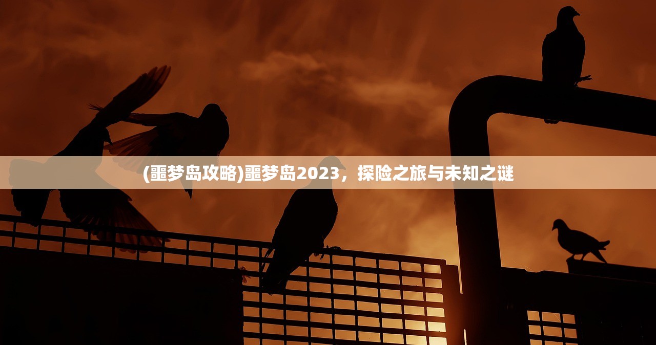 (仙界传任务攻略)仙界传2攻略大全及常见问题解答