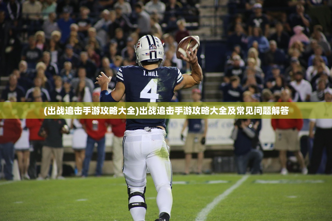 (梦想城镇怎么更新不了)梦想城镇更新指南，如何轻松应对游戏版本更迭