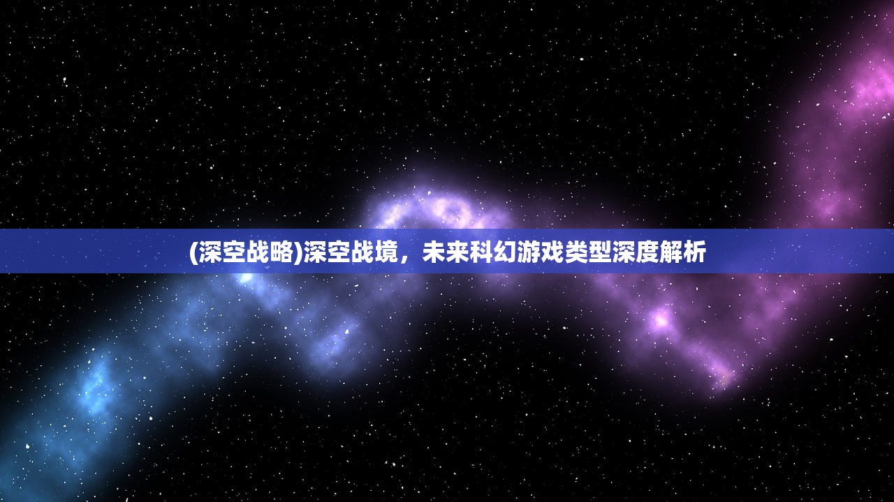 (刀剑神域 黑色剑士)刀剑神域黑衣剑士钓鱼，深度探索与常见问答