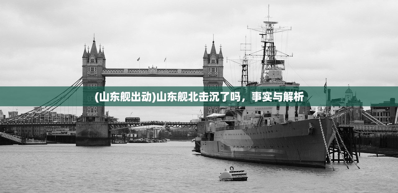 (暗夜行动演员表介绍)暗夜行动演员表全景解析 (暗夜行动演员表介绍)暗夜行动演员表全景解析