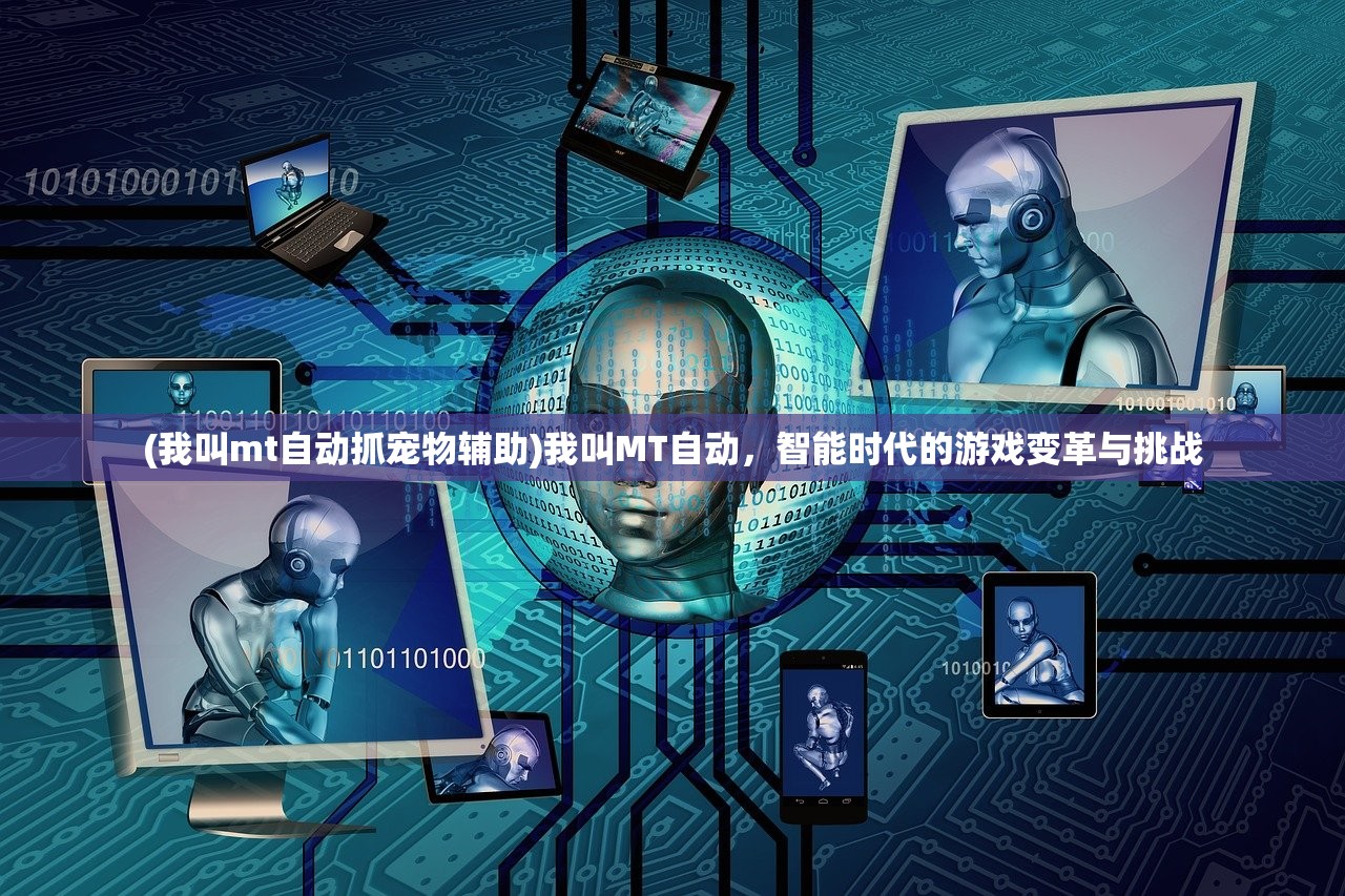 (暗夜行动演员表介绍)暗夜行动演员表全景解析 (暗夜行动演员表介绍)暗夜行动演员表全景解析