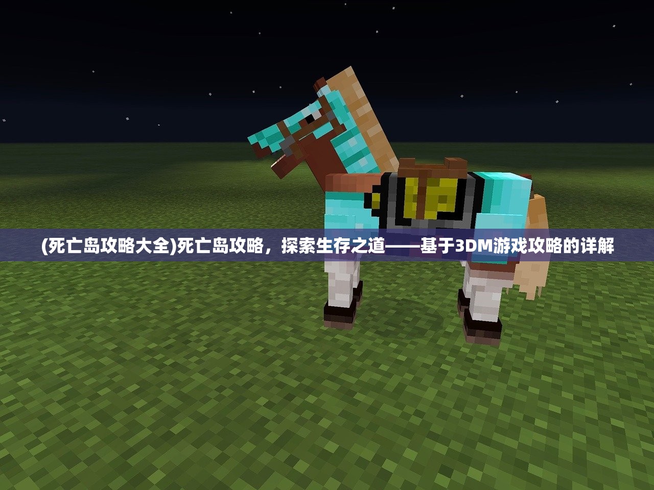 (古墓丽影攻略图文攻略崛起)古墓丽影9图文攻略详解及常见问答解答 (古墓丽影攻略图文攻略崛起)古墓丽影9图文攻略详解及常见问答解答