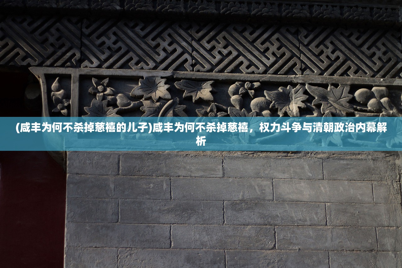 (仙剑奇侠传缘起手游)仙剑奇侠传缘起瑜洲阵容，揭秘梦幻团队的构建与魅力