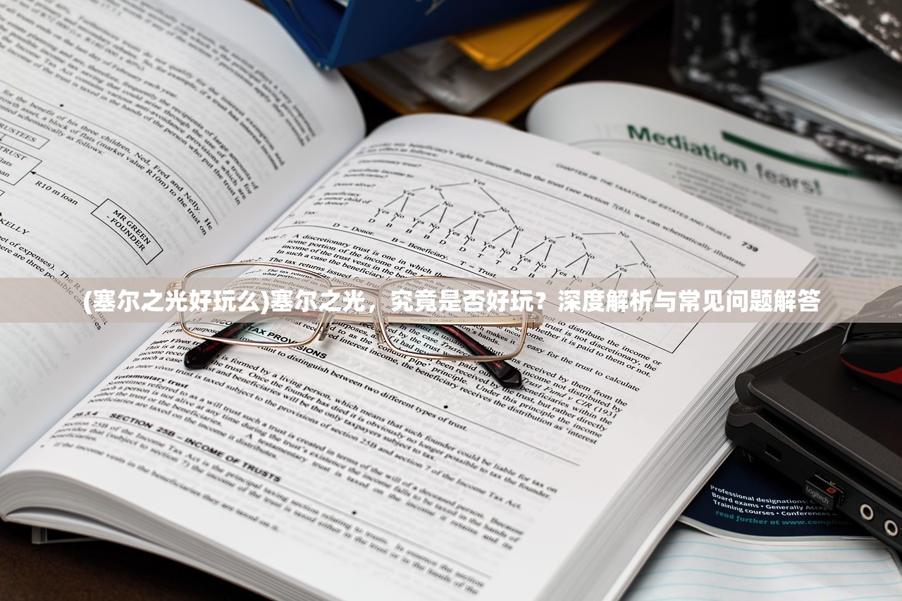 (泡打三国好玩吗)泡打三国游戏，深度探索与常见问答