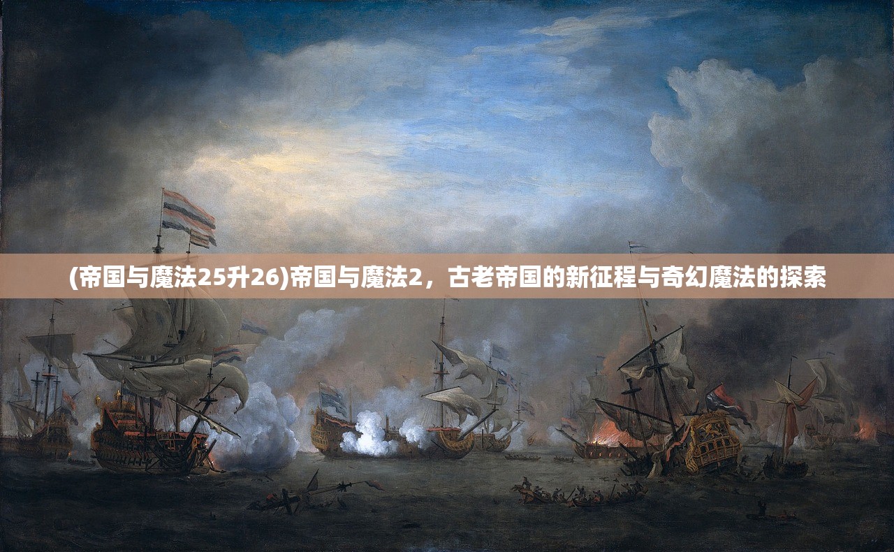 (不一样的炼金术师手机版)不一样的炼金术师安卓版，游戏魅力与独特体验解析