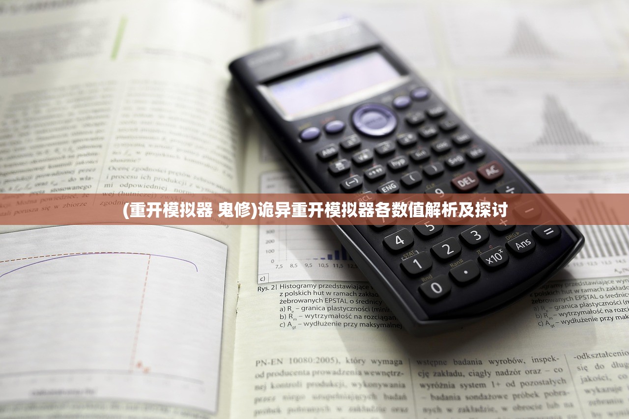 (茶叶蛋土豪版)茶叶蛋大冒险，内置MOD菜单的深度解析与探索