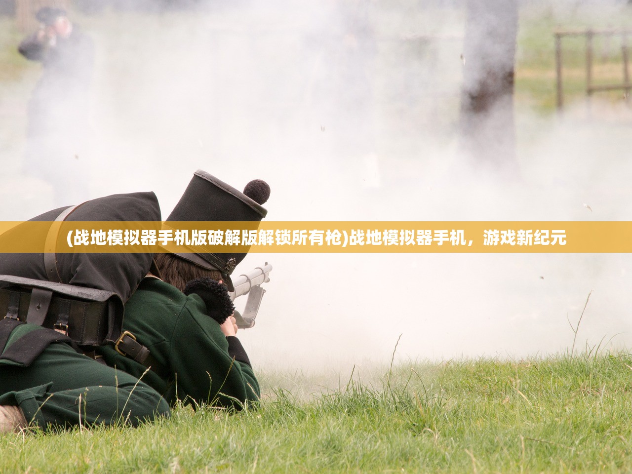(颜色大作战哪个兵种最厉害的)颜色大作战，揭秘最强大的兵种