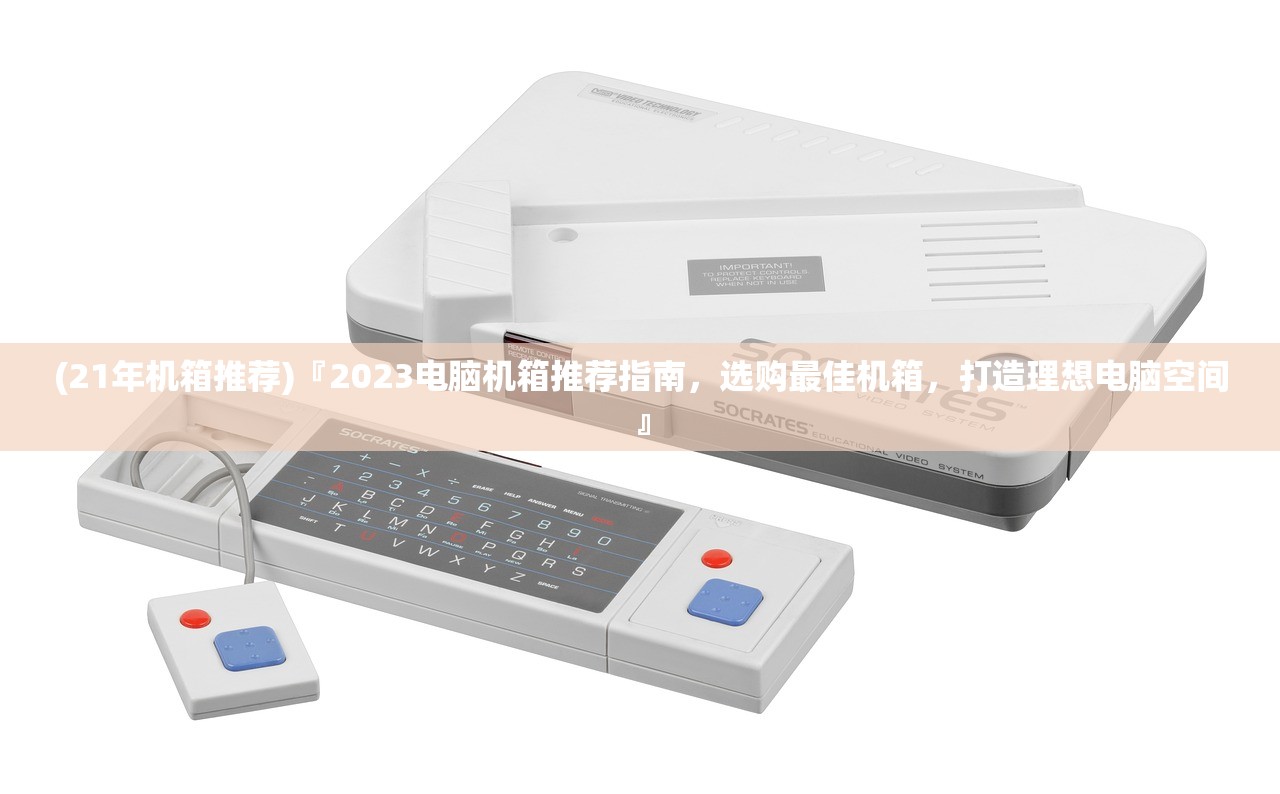 (曙光出现)曙光防线被删除的原因探究