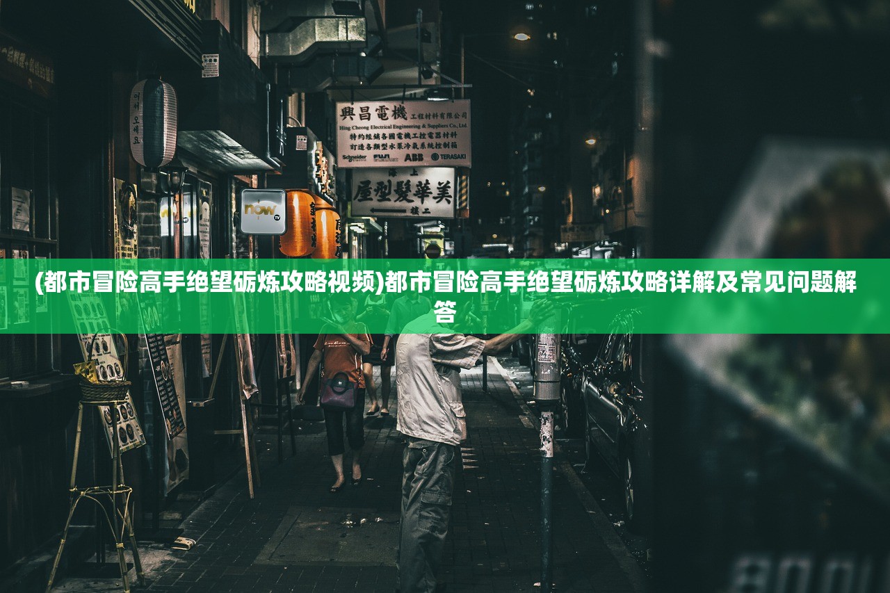 (天下唯你)天下唯缘的意思深度解析与探讨