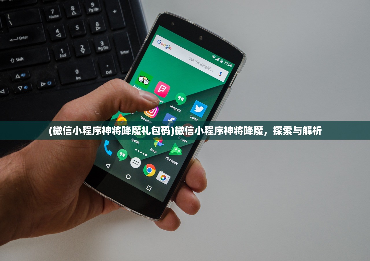 (斗神之刃手游视频)斗神之刃手游,重塑战斗体验的创新之作 (斗神之刃手游视频)斗神之刃手游,重塑战斗体验的创新之作