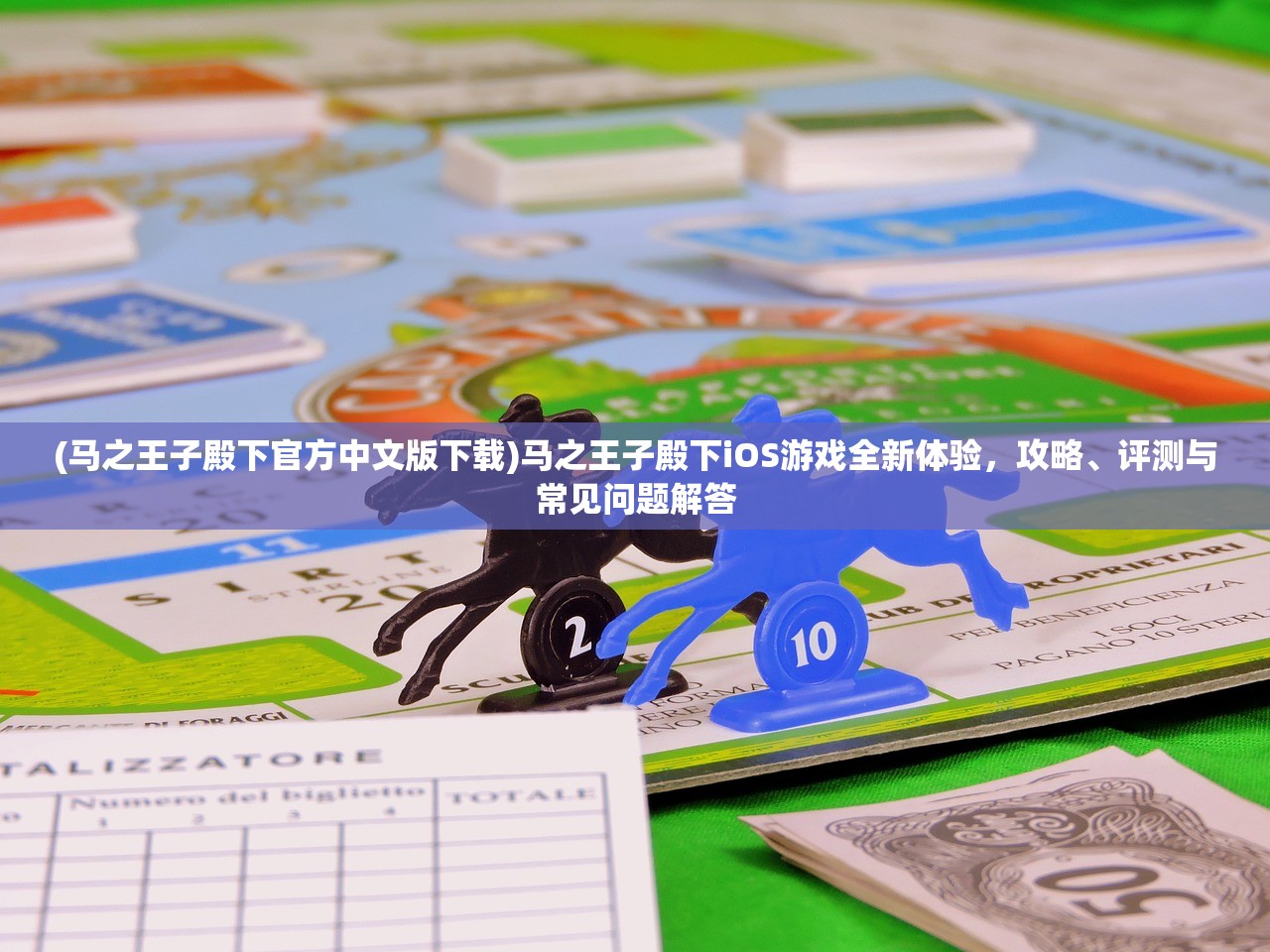 (曹操传fc攻略)小小曹操传武将搭配策略及深度分析