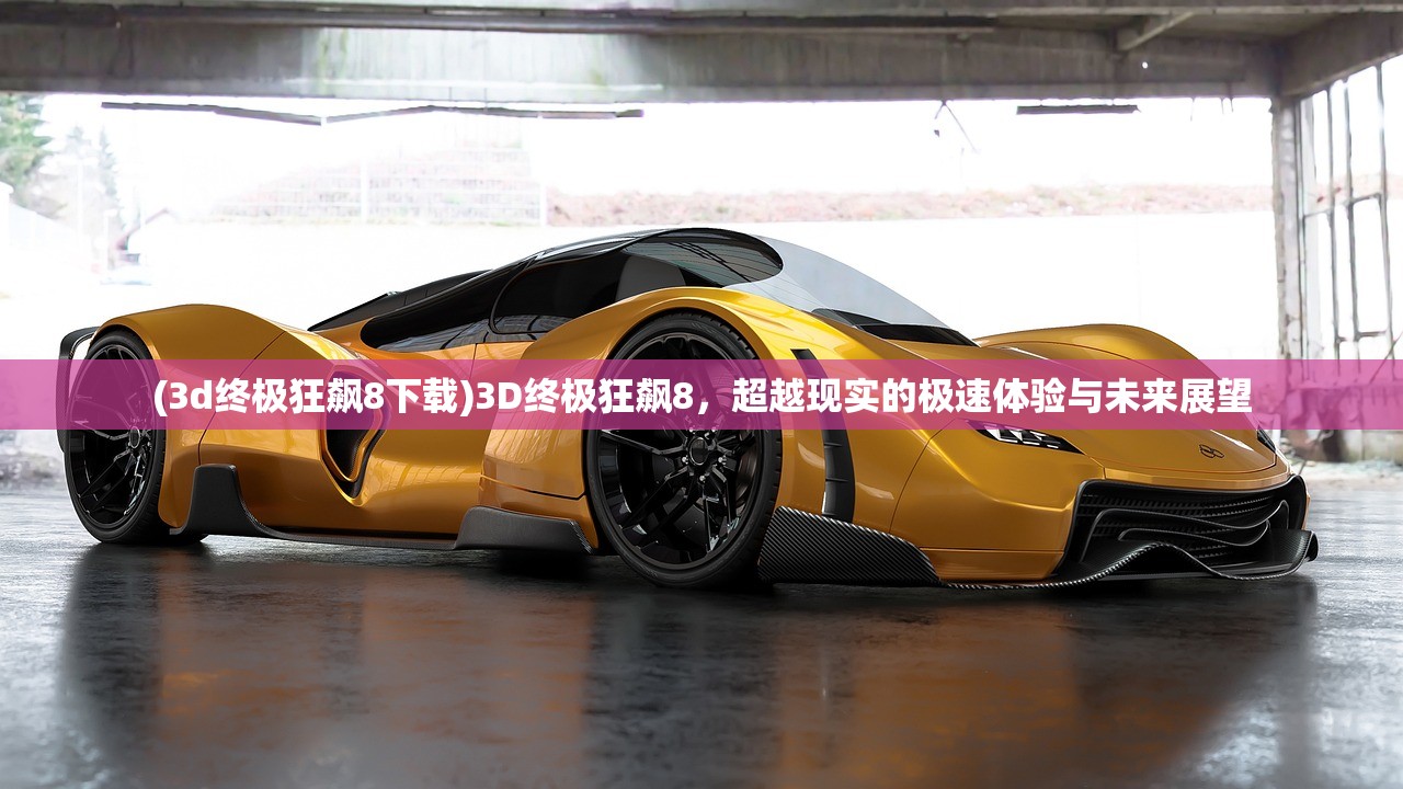 (修仙家族模拟器折相思破解版)修仙家族模拟器折相思,深度探索与体验分享 (修仙家族模拟器折相思破解版)修仙家族模拟器折相思,深度探索与体验分享