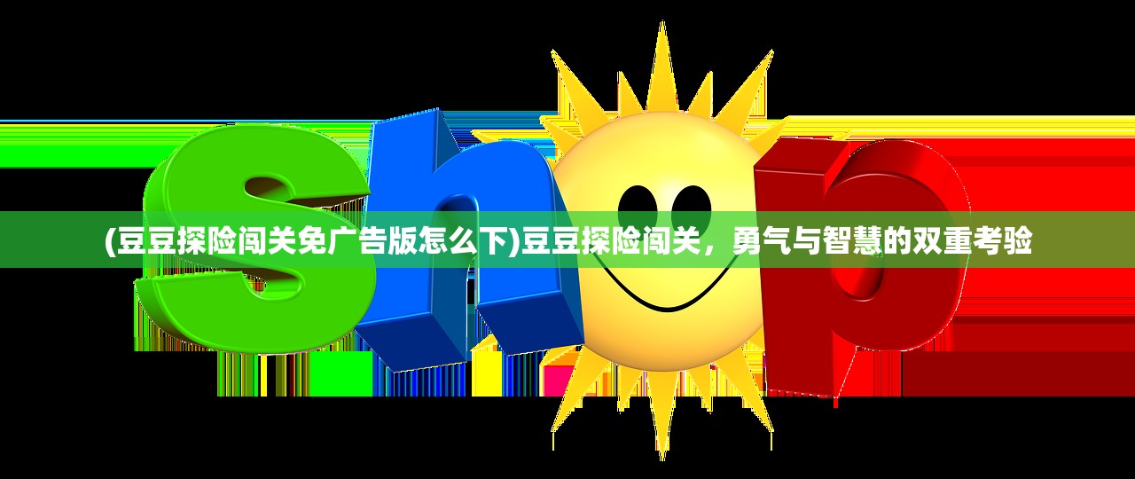 (自由之刃之烈火传奇礼包码)自由之刃之烈火传奇，探索未知世界的冒险之旅