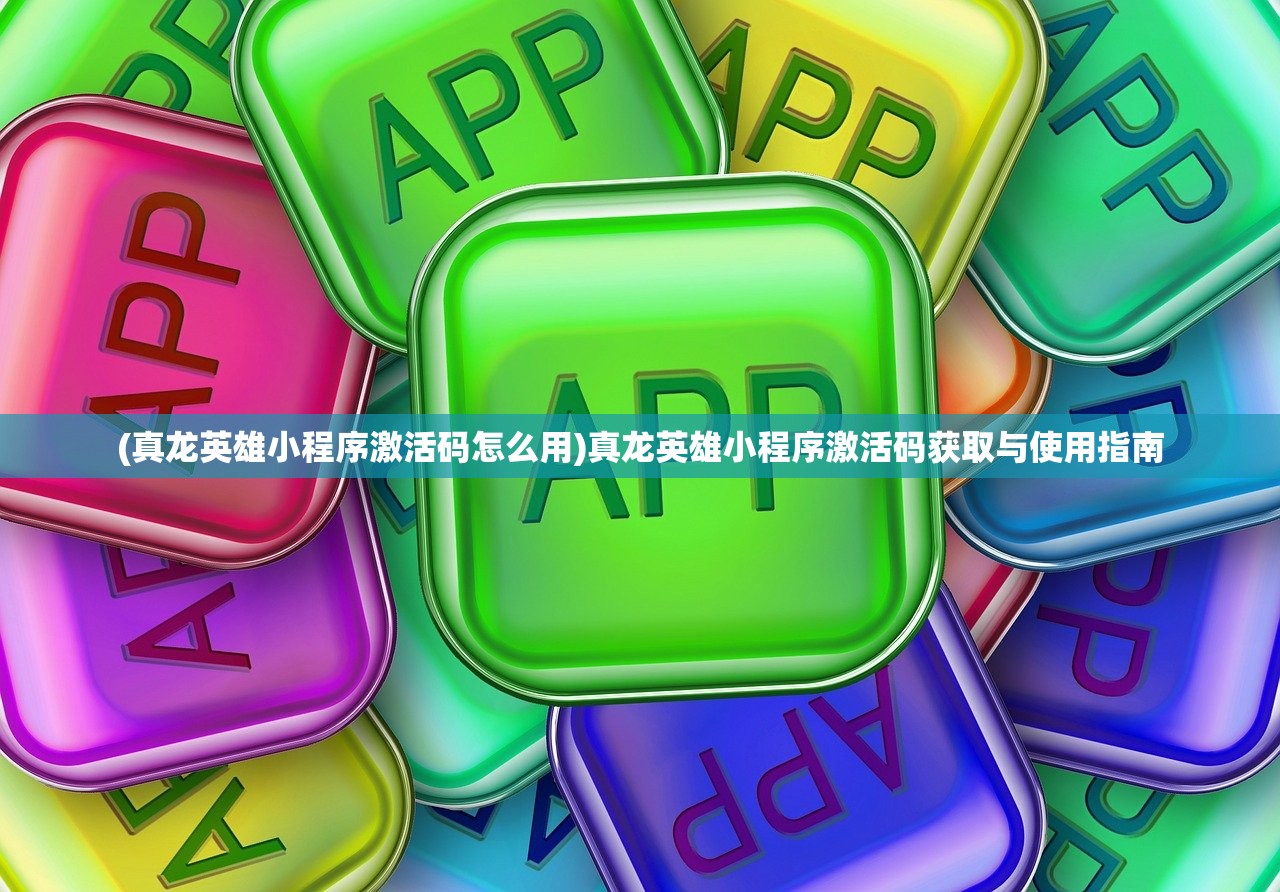 (开间服装店小游戏兑换码)玩转开间服装店小游戏，游戏攻略与常见问题解答