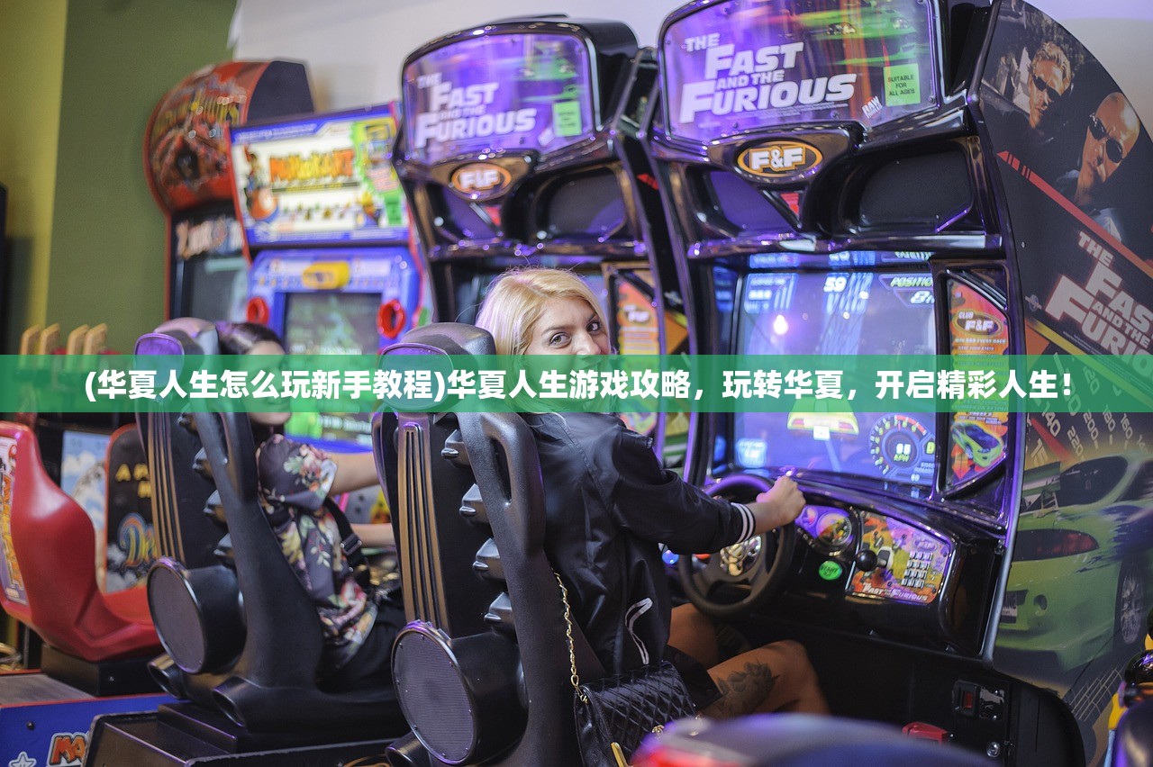 (潮爆战纪破解版)潮爆战纪修改器，游戏辅助工具的多维解析