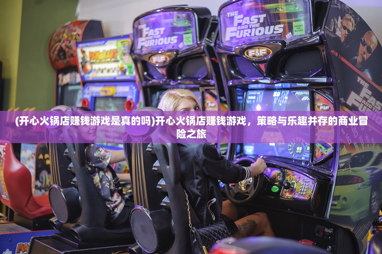 (热血沙尘手游)热血沙尘服务端,游戏世界的沙尘风暴 (热血沙尘手游)热血沙尘服务端,游戏世界的沙尘风暴