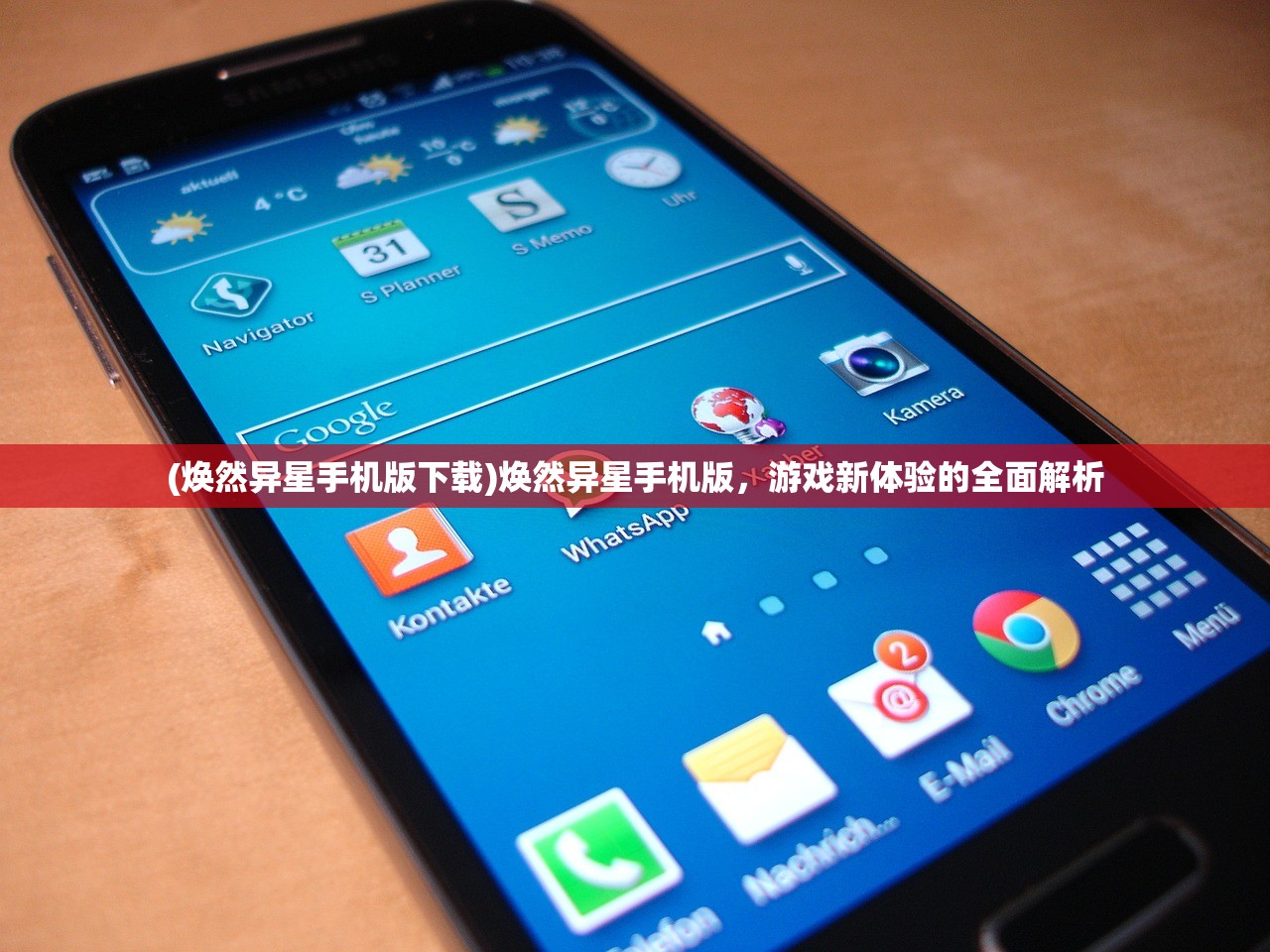 (苍之骑士团2关服原因)苍之骑士团2关服，游戏终止运营的背后与玩家情感共鸣