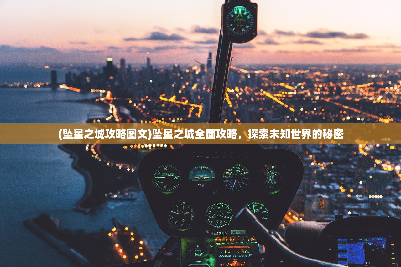 (代号生机角色)代号生机与黎明觉醒，一场游戏的身份之谜