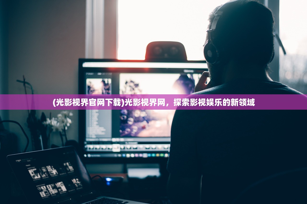 (地心守护者boss顺序怎么看)地心守护者BOSS顺序攻略及常见问题解答