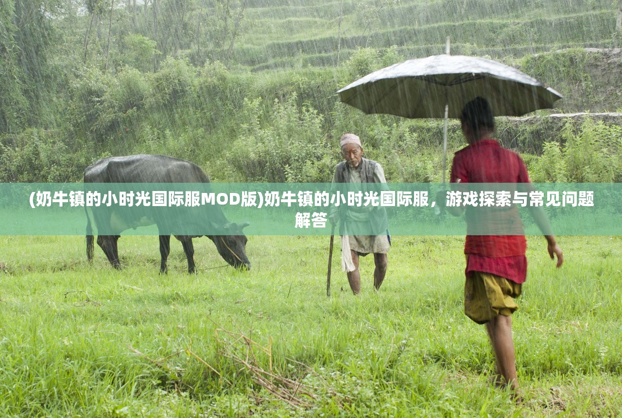 (绝世战魂前传无限元宝怎么用)绝世战魂前传无限元宝,游戏攻略与深度解析 (绝世战魂前传无限元宝怎么用)绝世战魂前传无限元宝,游戏攻略与深度解析