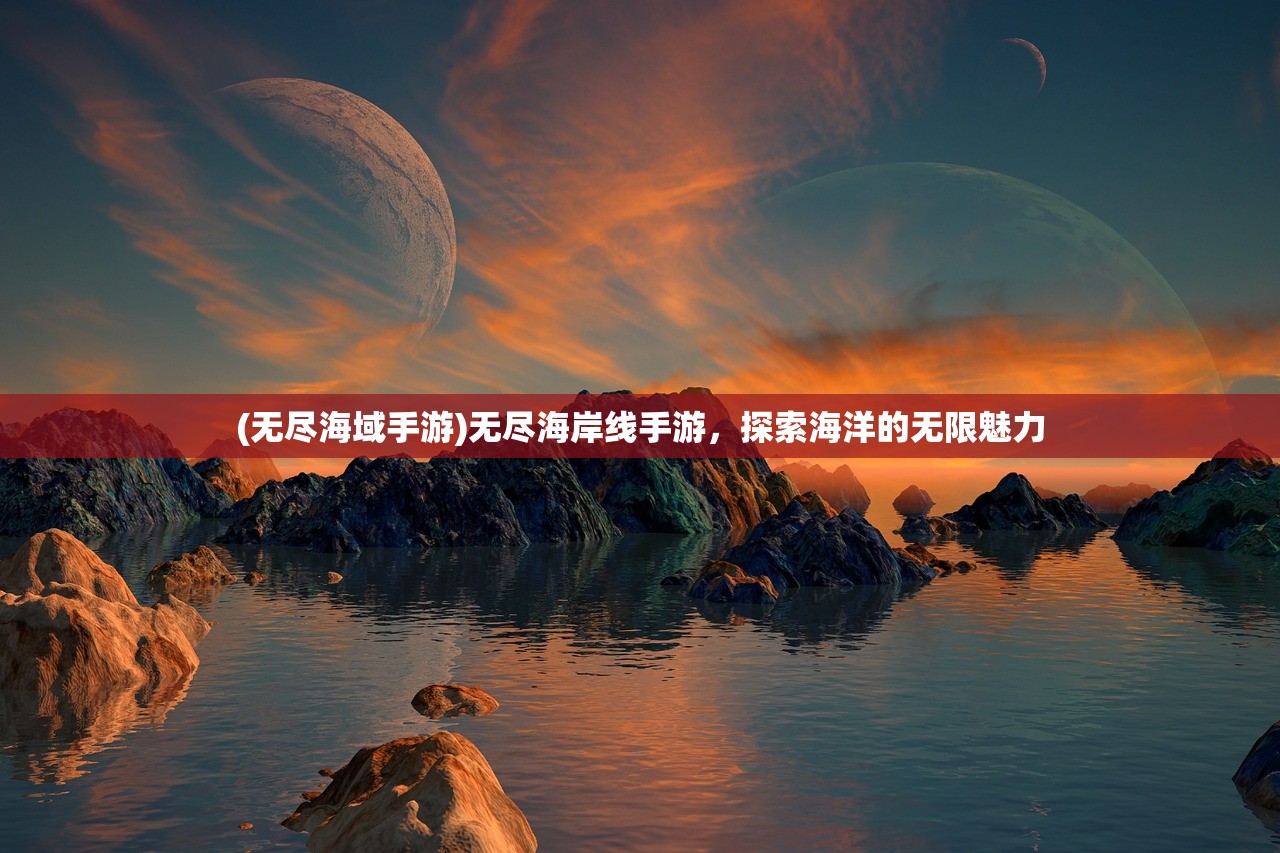 (魔法守护神繁中服正式上市)魔法守护神，神秘力量的无尽魅力与影响