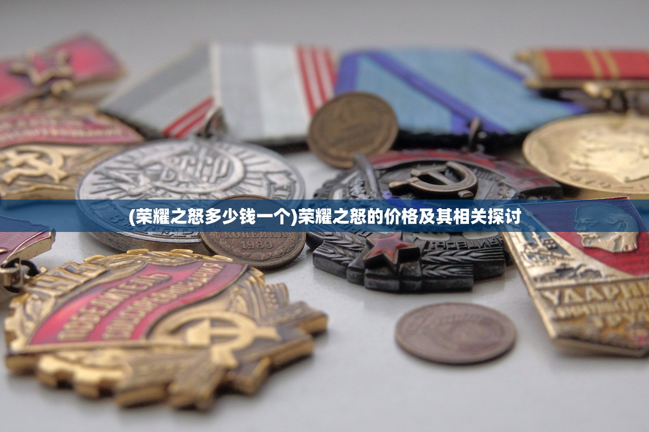 (青云诀2地藏)青云仙剑诀地藏，神秘传说与仙侠世界的交融