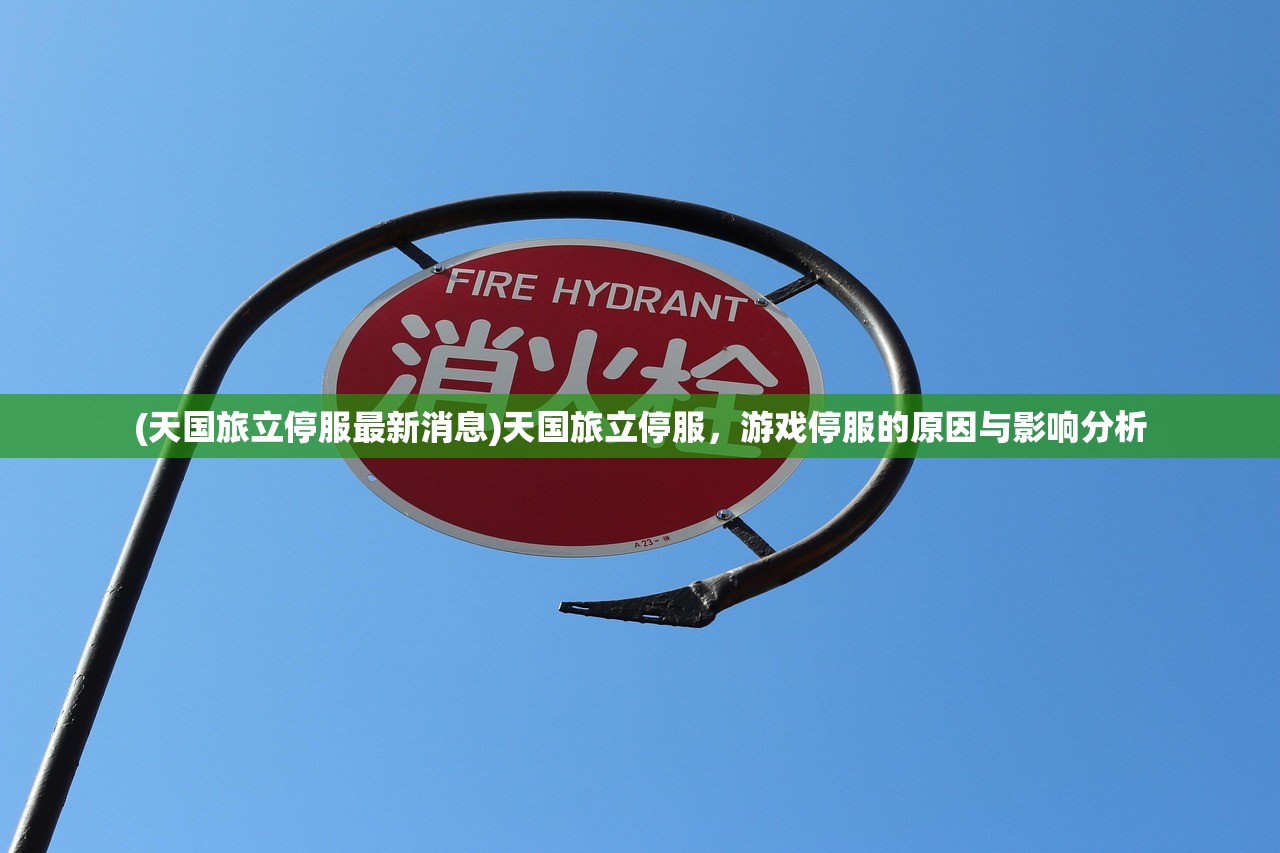 (青云诀2地藏)青云仙剑诀地藏，神秘传说与仙侠世界的交融