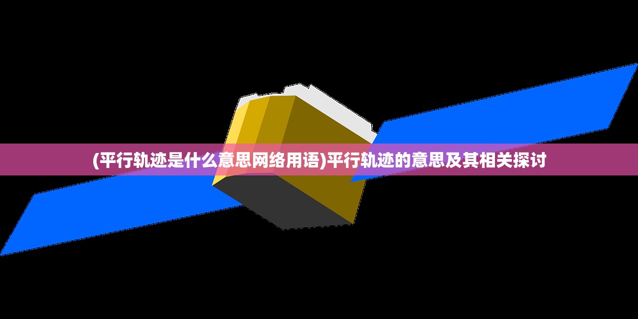 (二战战略内置修改器无限金条)二战战略内置菜单无限金币，游戏秘籍与策略探讨