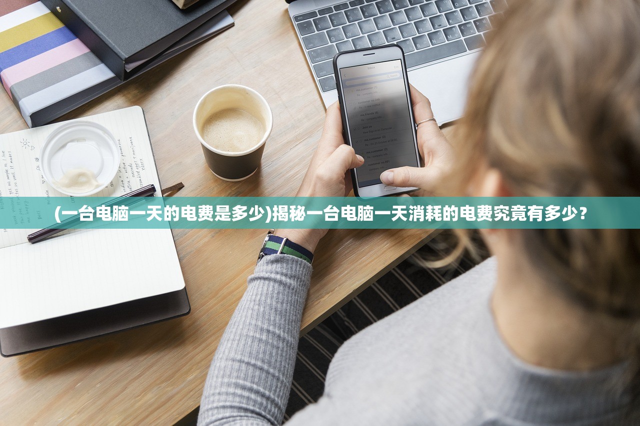 (魅灵物语小程序)魅灵物语BT版，深度探索与常见问题解答