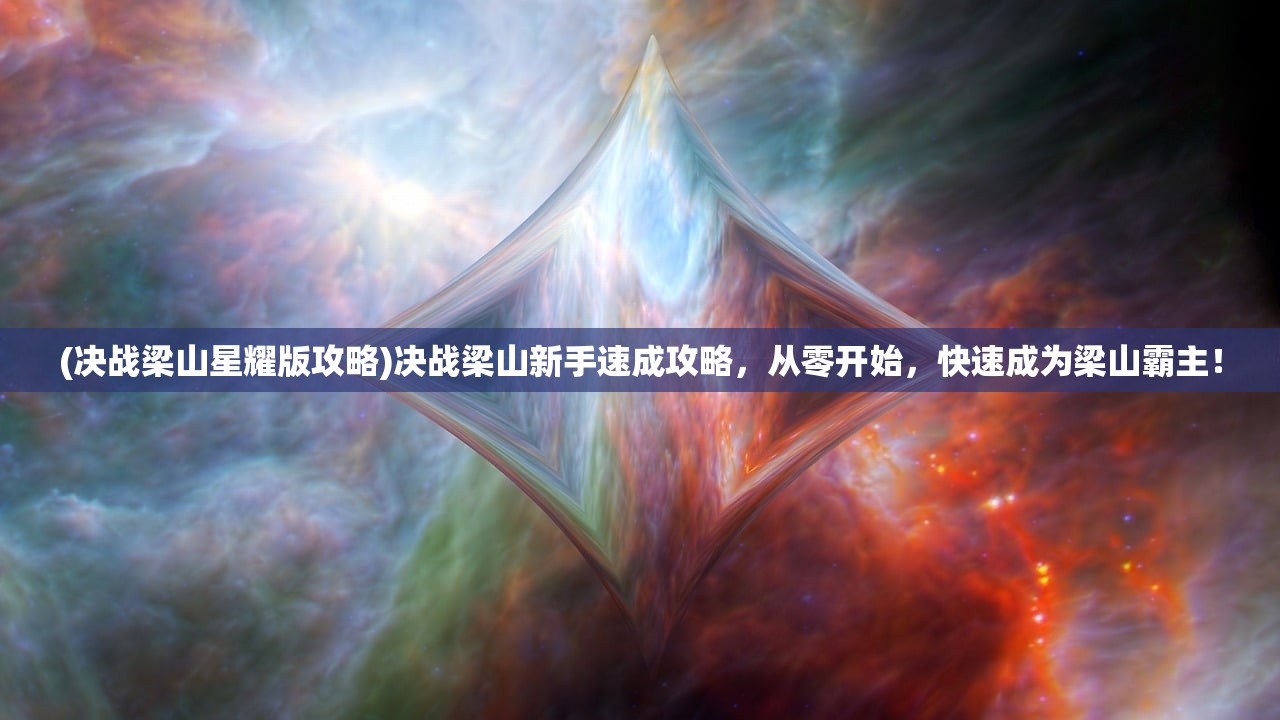 (新天龙八部怀旧服交易平台)新天龙八部怀旧服，重温经典，怀旧情怀的深度解读
