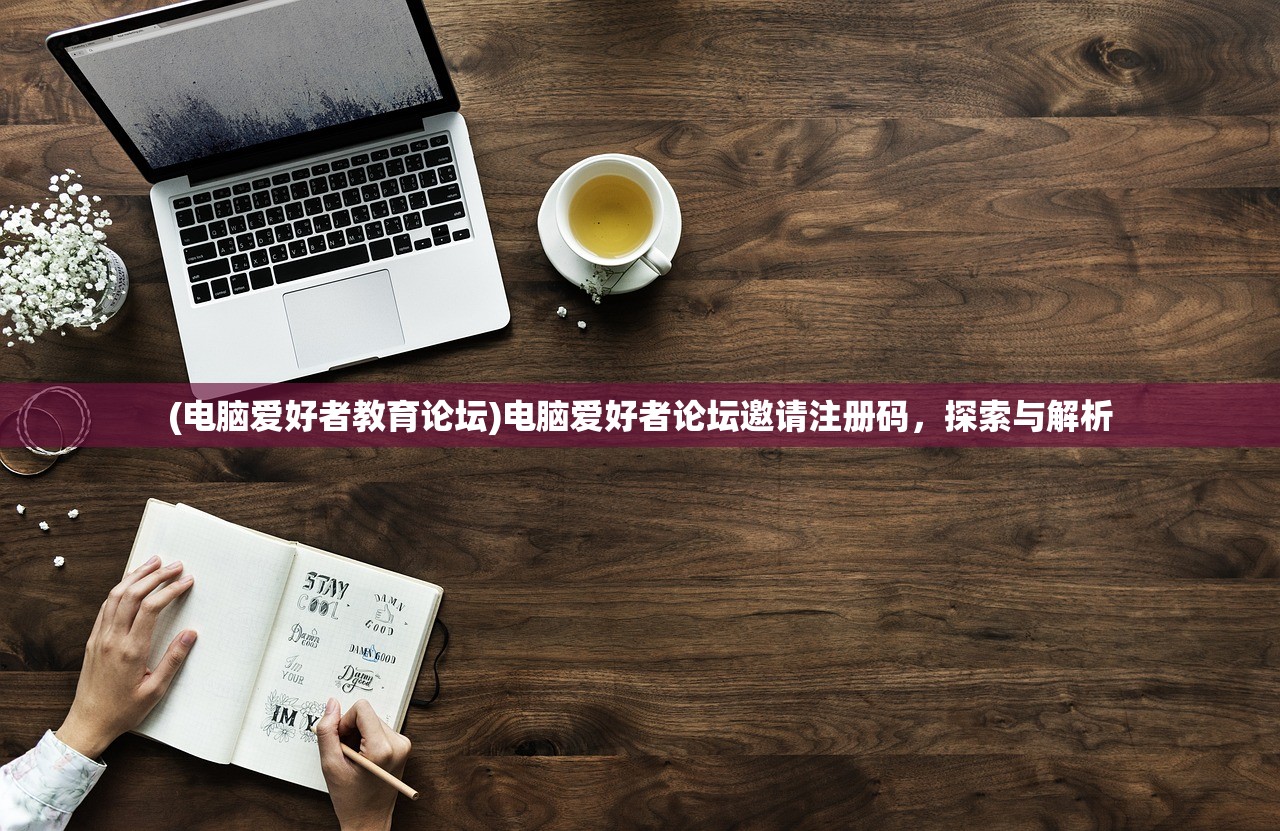 (巨龙与勇者手游攻略)巨龙与勇者手游，策略、冒险与荣耀的完美结合